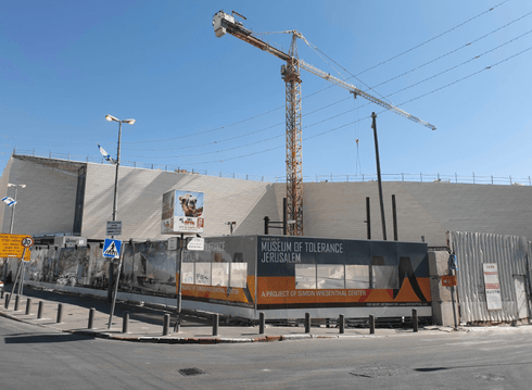 מוזיאון הסובלנות. מקצה השלמות | צילום: פרטי