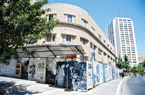 הכנסת הישנה | צילום: יואב דודקביץ'