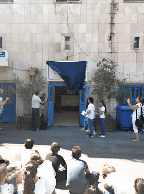 טקס הוספת השם | צילום: רעות מונש שמידט