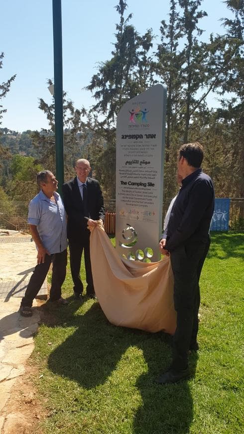 צילום: אורטל צבר צילום: אורטל צבר