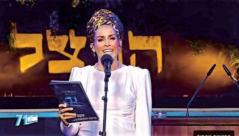 אברג'יל. הזדהות ותמיכה | צילום מסך מהיוטיוב