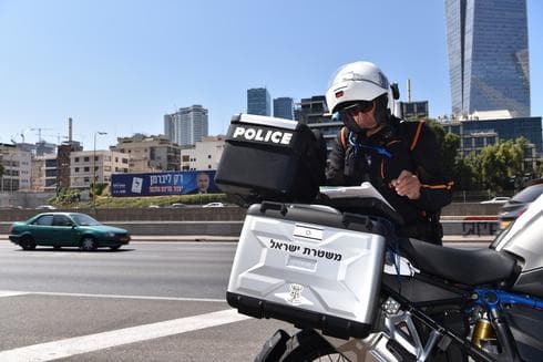צילום: דוברות המשטרה