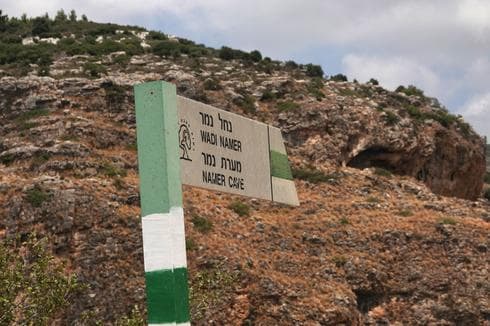 מערת נמר ונחל נמר. צילום: אפי שריר