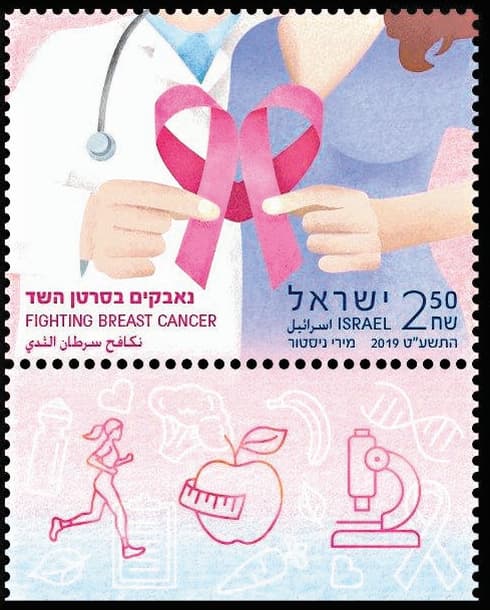 הבול שעיצבה ניסטור