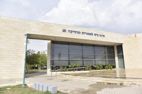 בית המוזיקה. למען השוויון | צילום: שרון צור