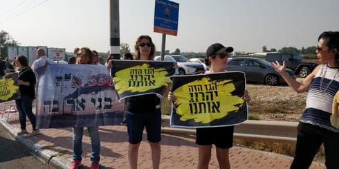 צילום: באדיבות מטה המאבק
