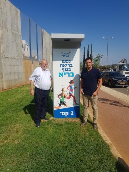 מלול ומרקוביץ' בציר בגין | צילום: דוברות העירייה