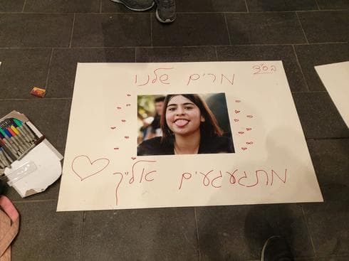 מרים פרץ ז"ל. מתוך הערב זיכרון. צילום: ענת יורובסקי