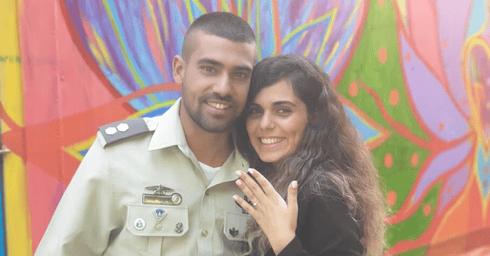 צילום: פרטי