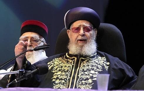 מרן הרב עובדיה יוסף ז"ל. צילום: גיל יוחנן