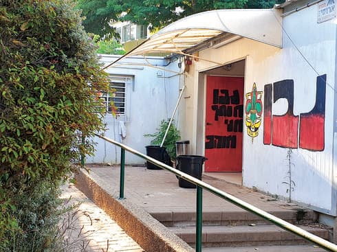 המבנה הזמני ברחוב יאיר שטרן | צילום: פרטי