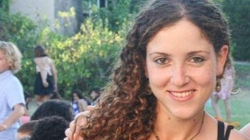 מיכל סלה ז״ל. (צילום: באדיבות המשפחה) מיכל סלה ז״ל. (צילום: באדיבות המשפחה)