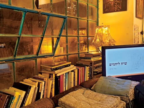 "לא עברנו שום דבר משמעותי" | צילום פרטי