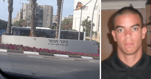 צילום: באדיבות המשפחה, פנינה פוגל