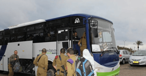 צילום המחשה: דוברות עיריית מודיעין