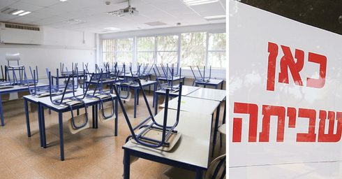 צילומי אילוסטרציה: אלעד גרשגורן