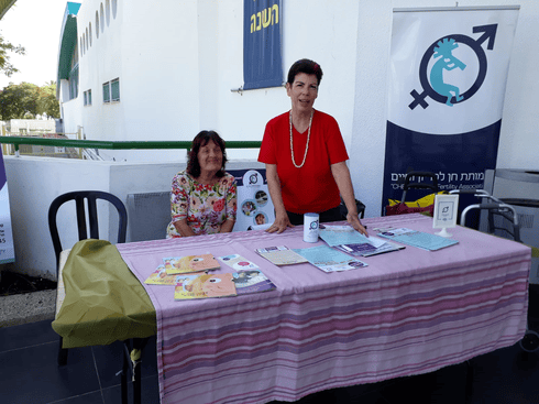 הדוכן. "לכל אדם יש זכות להיות הורה" | צילום: חן לפריון