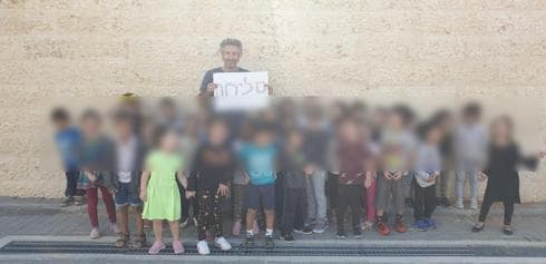 צילום: באדיבות צוות הגן