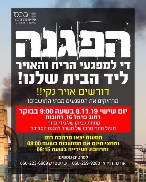 צילום: מתוך הרשת החברתית