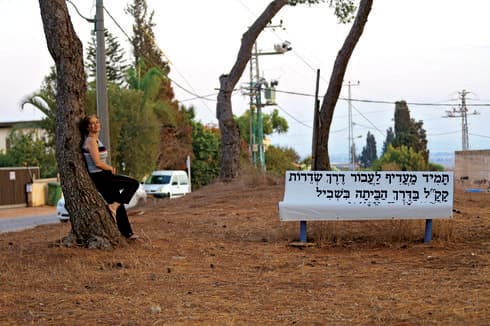 סילבר־מרת בחורשה. צילום: גבריאל סילבר-מרת