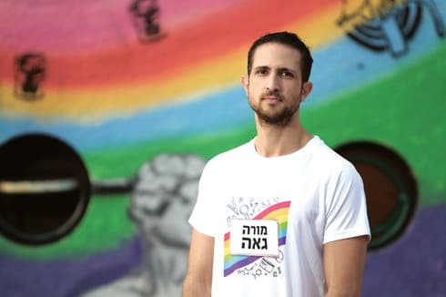 ירין רבן. "אני אוהב את החיים שלי עם הגר ואני אוהב את זה שאני ביסקסואל" | צילום: אסף פרידמן ירין רבן. "אני אוהב את החיים שלי עם הגר ואני אוהב את זה שאני ביסקסואל" | צילום: אסף פרידמן