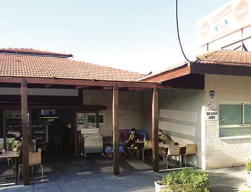 צילום: אשר קשר