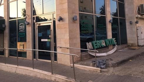 סניף בנק מרכנתיל בסוקולוב. נסגר | צילום: פרטי