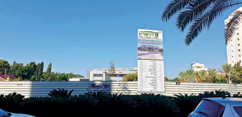 "עיכוב תמוה". השטח שבו יקום המרכז המסחרי | צילום: שי אלבלינג