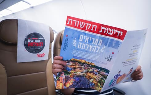ממריאים להצלחה. צילום: רועי אלמן