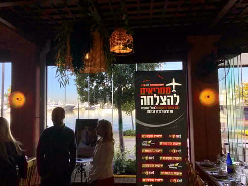 צילום: רועי אלמן