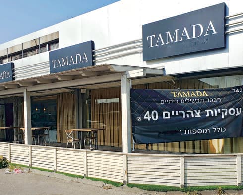 מחיר העסקית לא כולל את השתייה | צילום: אשר קשר 