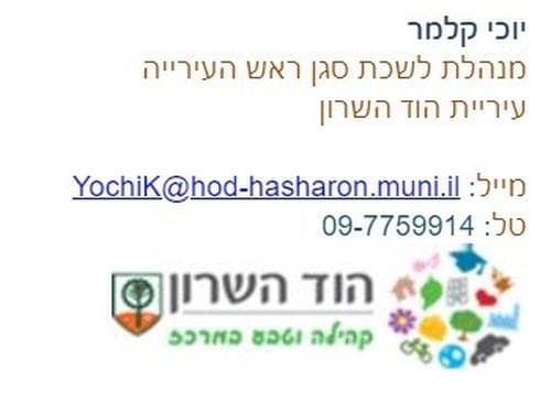 צילום: מסך