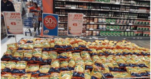 מבצעי נובמבר ברשת 'חצי חינם'. יח"צ