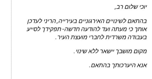 צילום: מסך