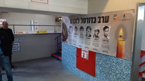 צילום: אגף הספורט ב'שחקים'