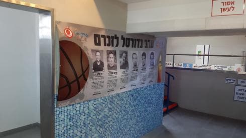 צילום: אגף הספורט ב'שחקים'