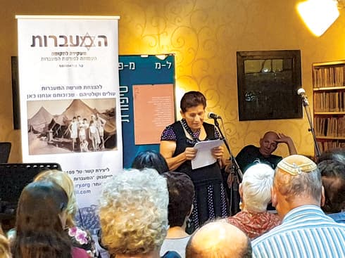 צילום: מני דקל