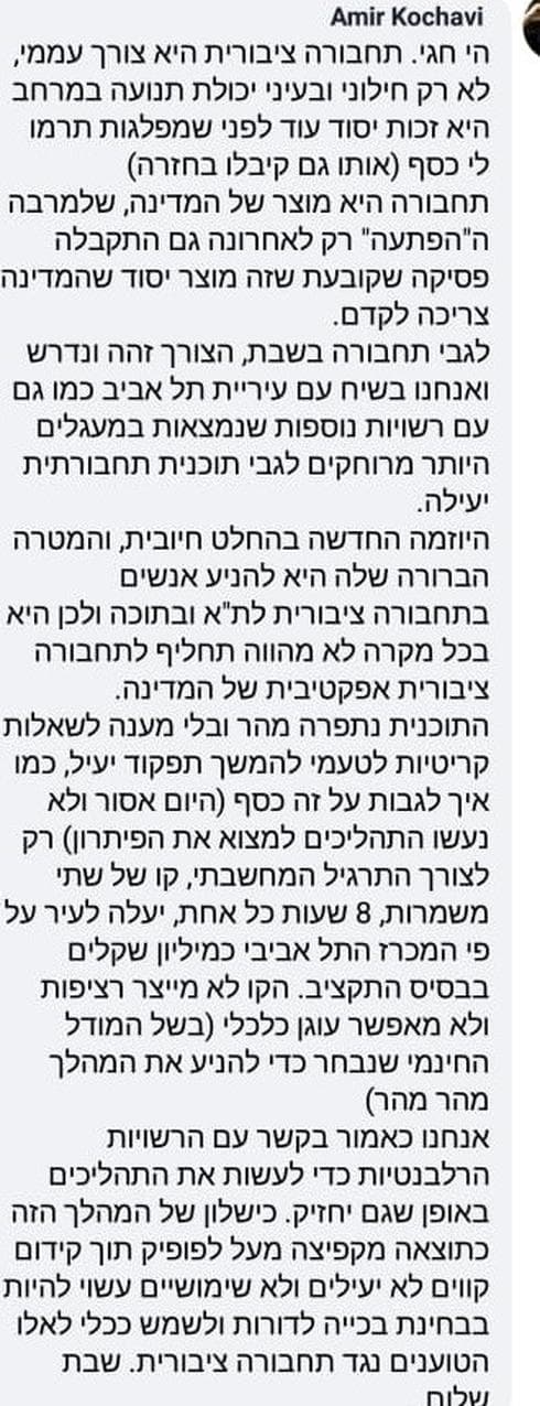 צילום: מסך