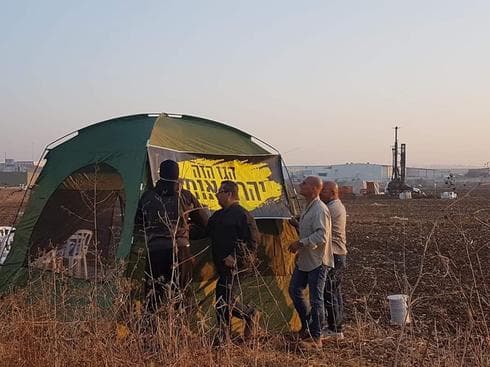 צילום: קובי מיארה