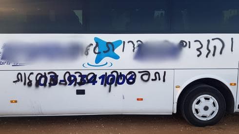 צילום: דוברות המשטרה