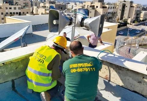 הפקחים מפרקים את הרמקולים | צילום: דוברות עיריית חריש