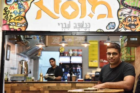 צילום: שרון צור