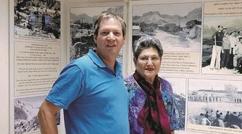 צילום: מיתר גן אל צילום: מיתר גן אל