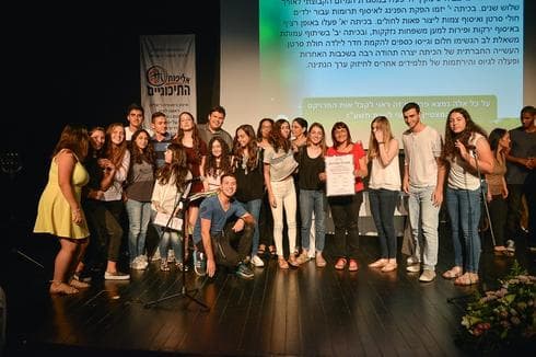 צילום: דוברות עיריית ראשון לציון