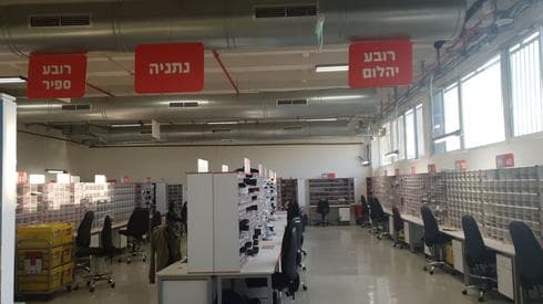 צילום: דוברות דואר ישראל