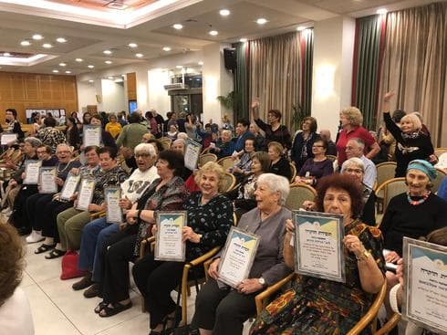  צילום: פאלאס רעננה