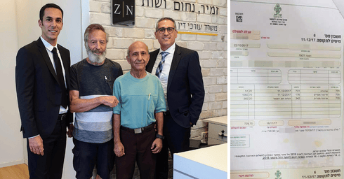 צילום: יח"צ