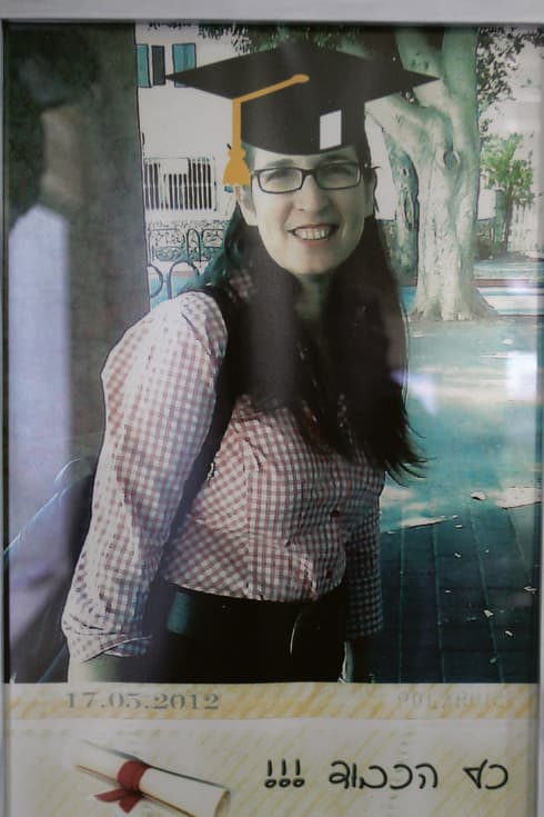 צילום: פרטי צילום: פרטי