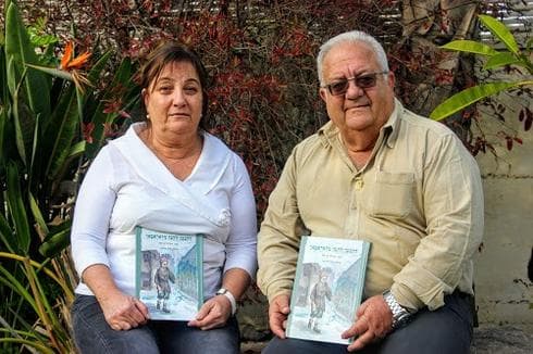 צילום: טב"ס