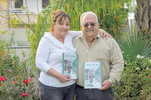 ראובן וחדווה יוקלר עם הספר | צילום: טב"ס